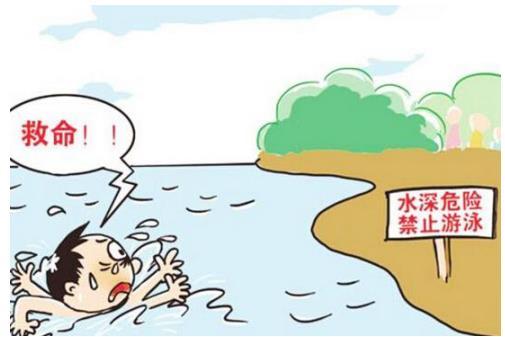 暑假四大安全隐患 家长如何保障孩子安全?